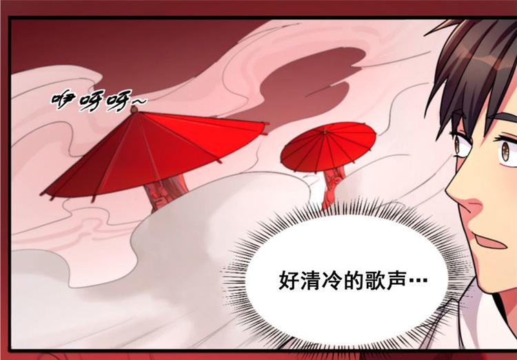 第 110 页