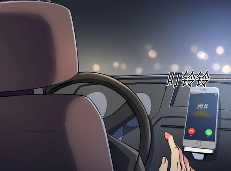 第 68 页