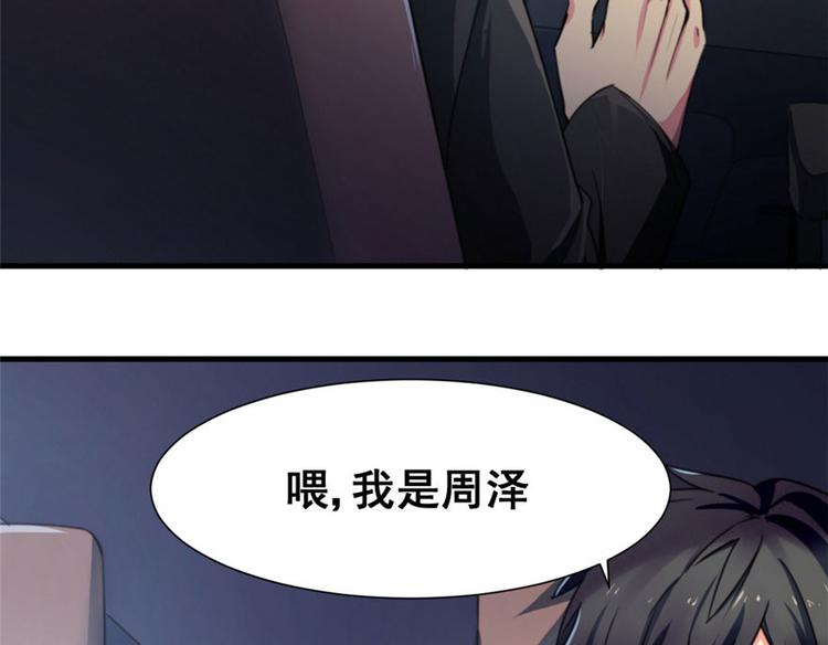 第 69 页