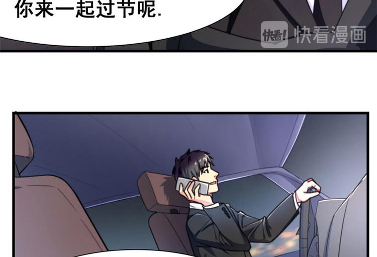 第 71 页