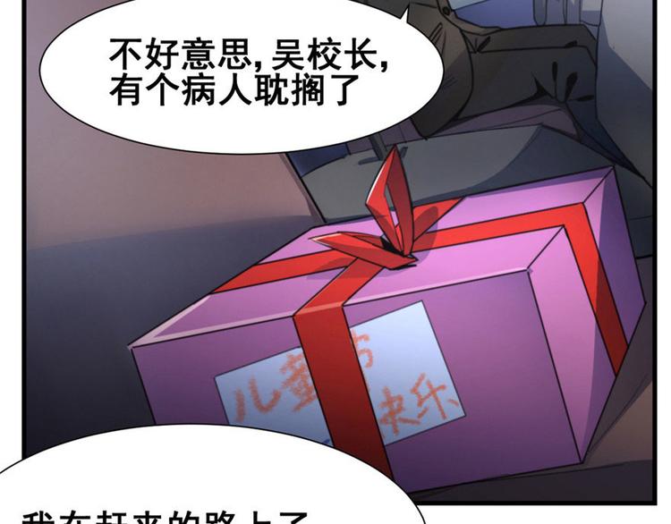 第 72 页