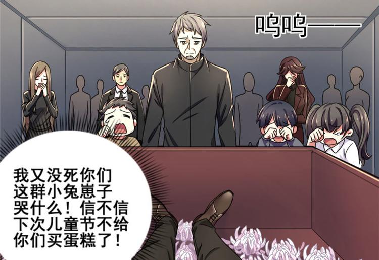 第 88 页
