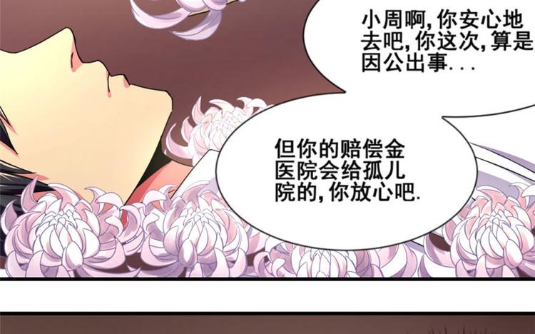 第 90 页