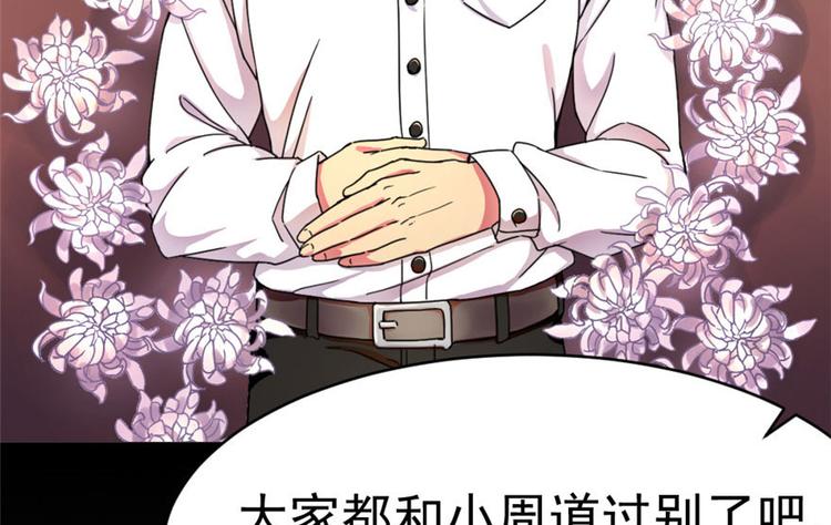 第 92 页