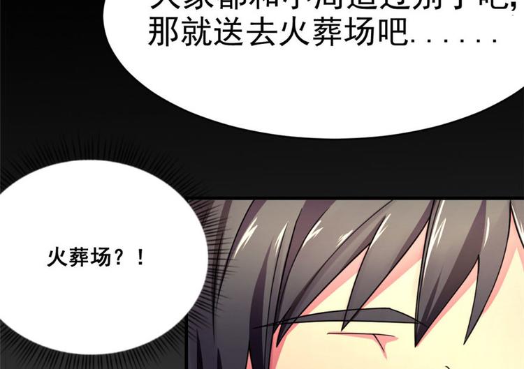 第 93 页