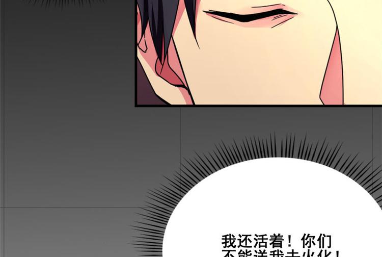 第 94 页