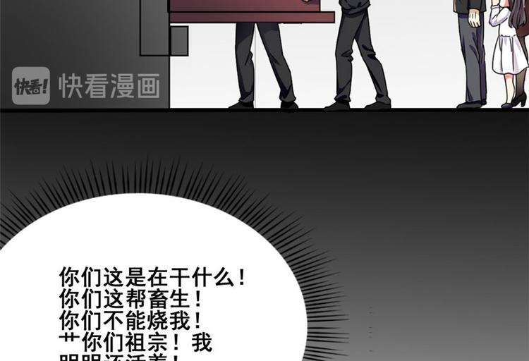 第 97 页