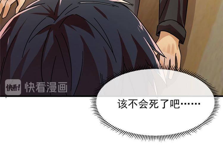 第 70 页