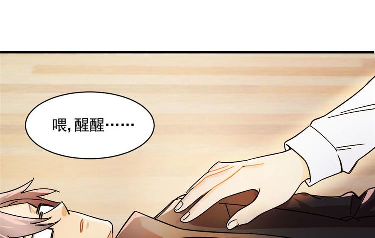 第 71 页