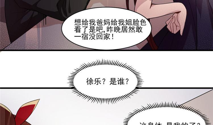 第 88 页