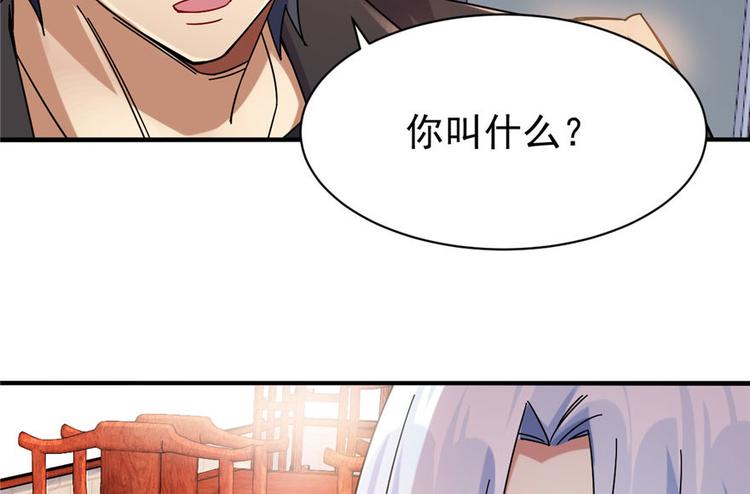 第 101 页
