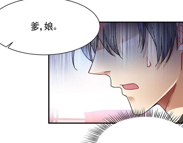 第 105 页
