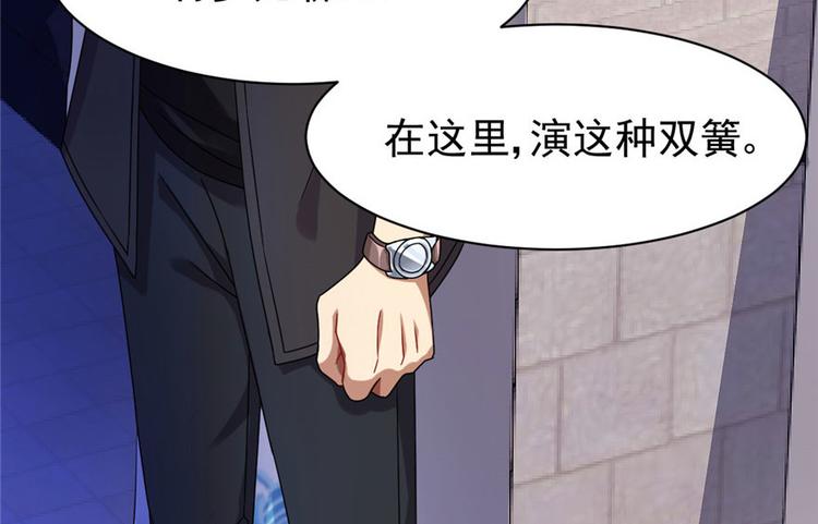 第 56 页