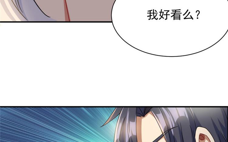 第 74 页