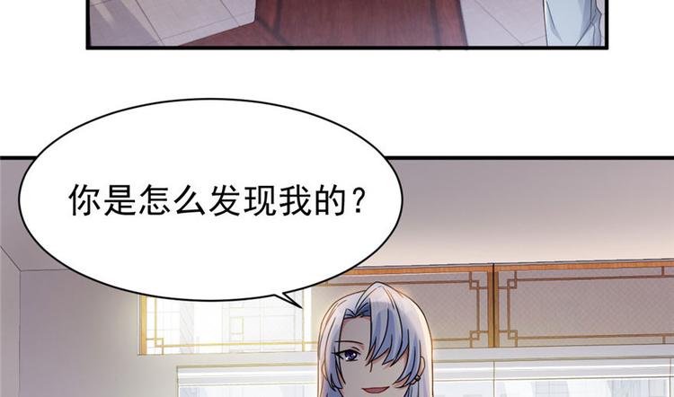 第 78 页