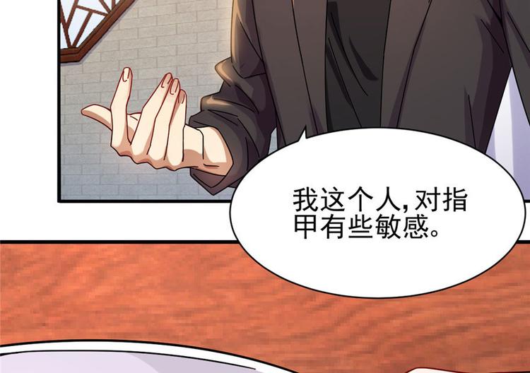 第 83 页