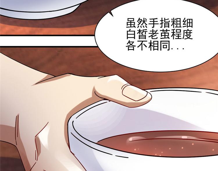 第 85 页