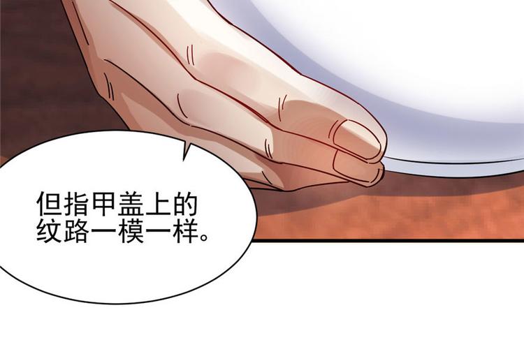 第 86 页