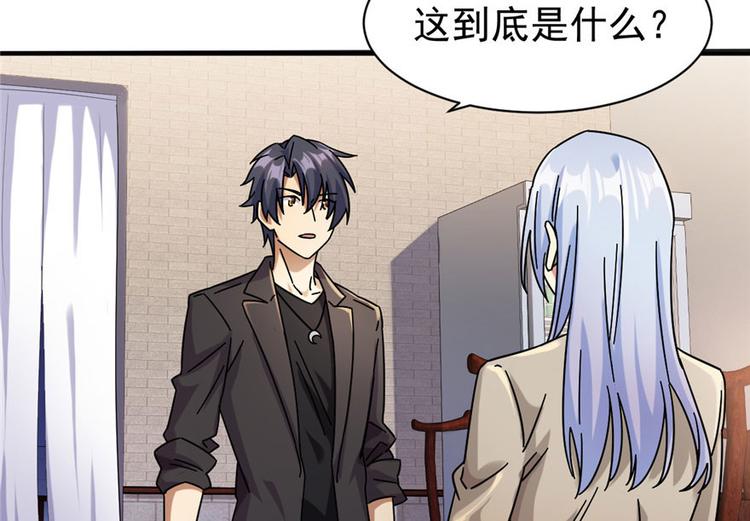 第 89 页