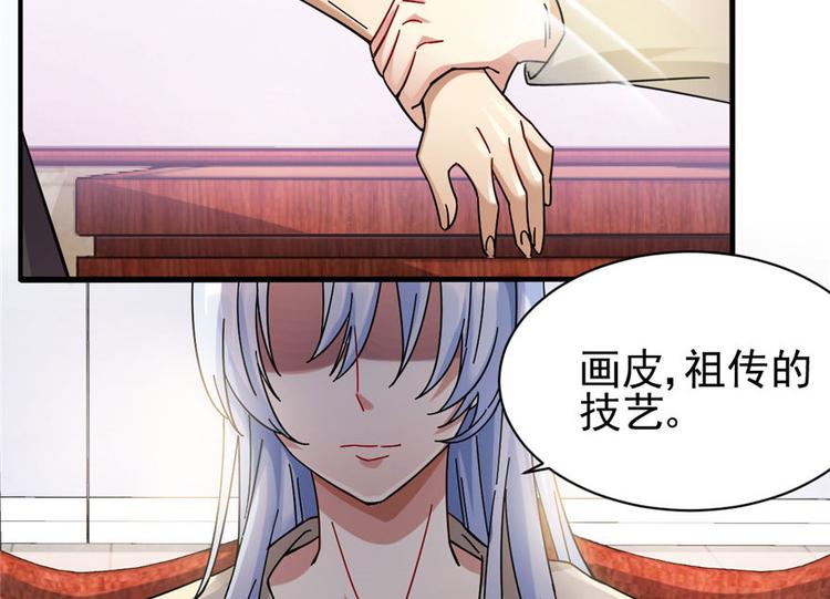 第 91 页