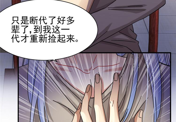 第 93 页