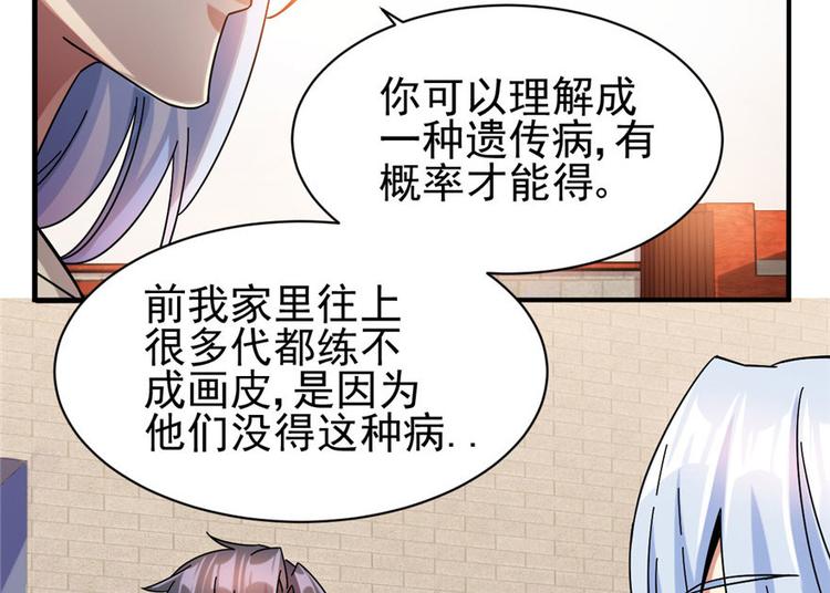 第 97 页