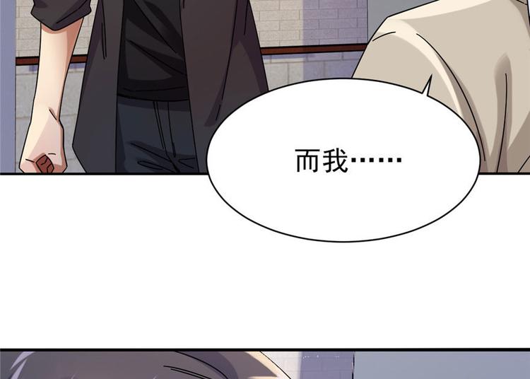 第 99 页
