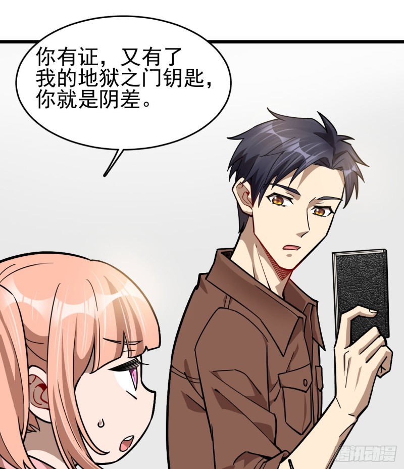 第 39 页