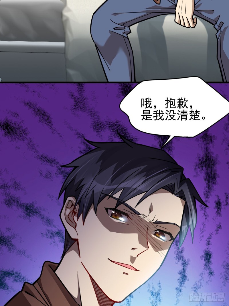 第 48 页