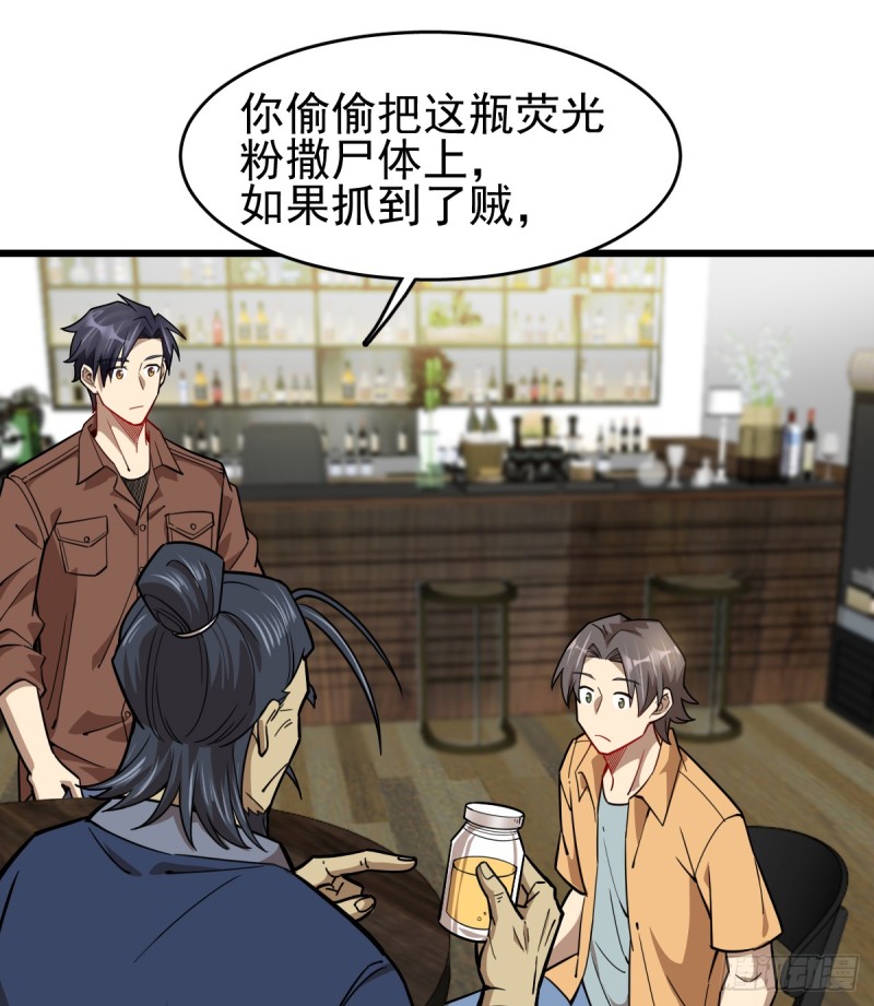 第 41 页