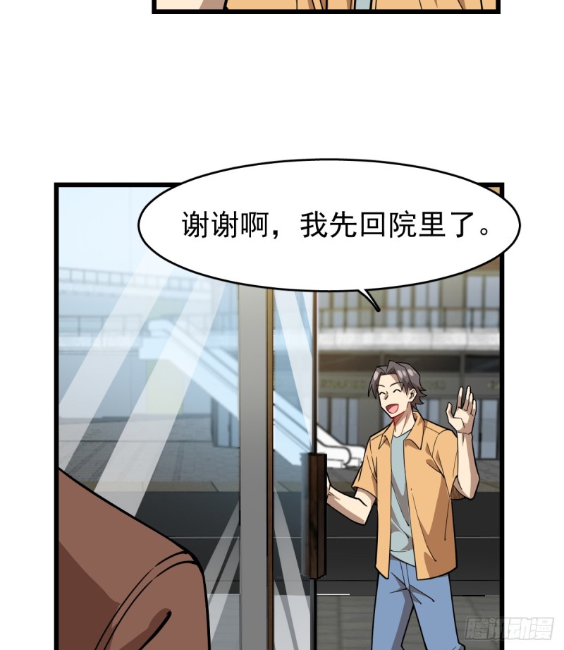 第 45 页