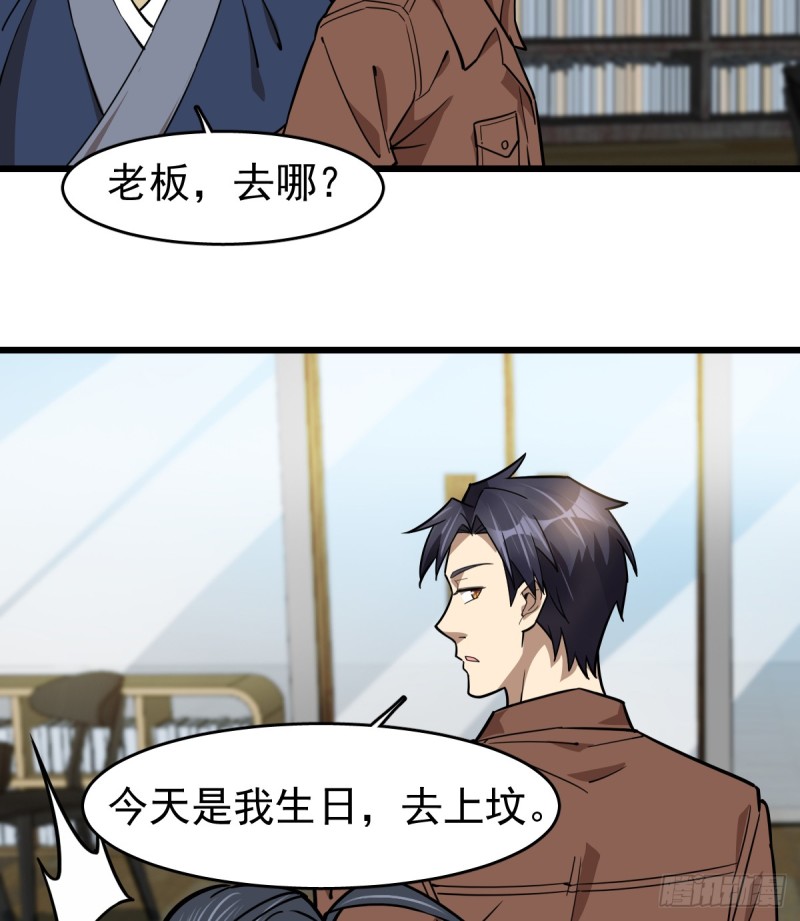 第 47 页