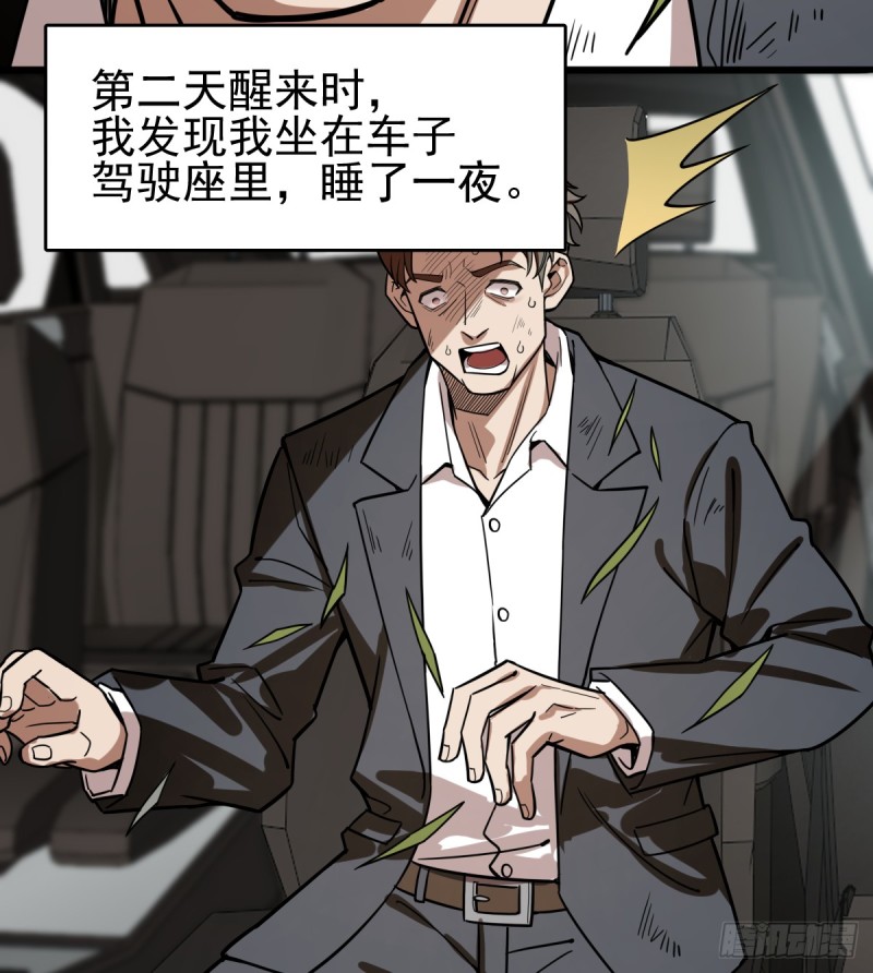 第 42 页