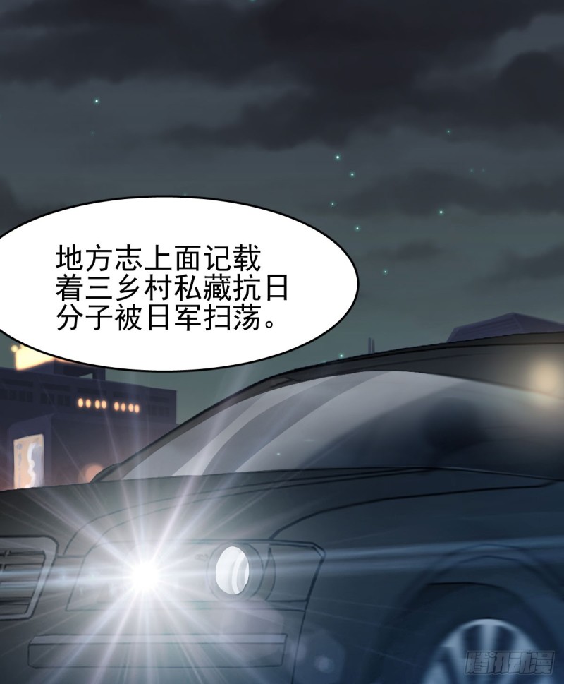 第 33 页
