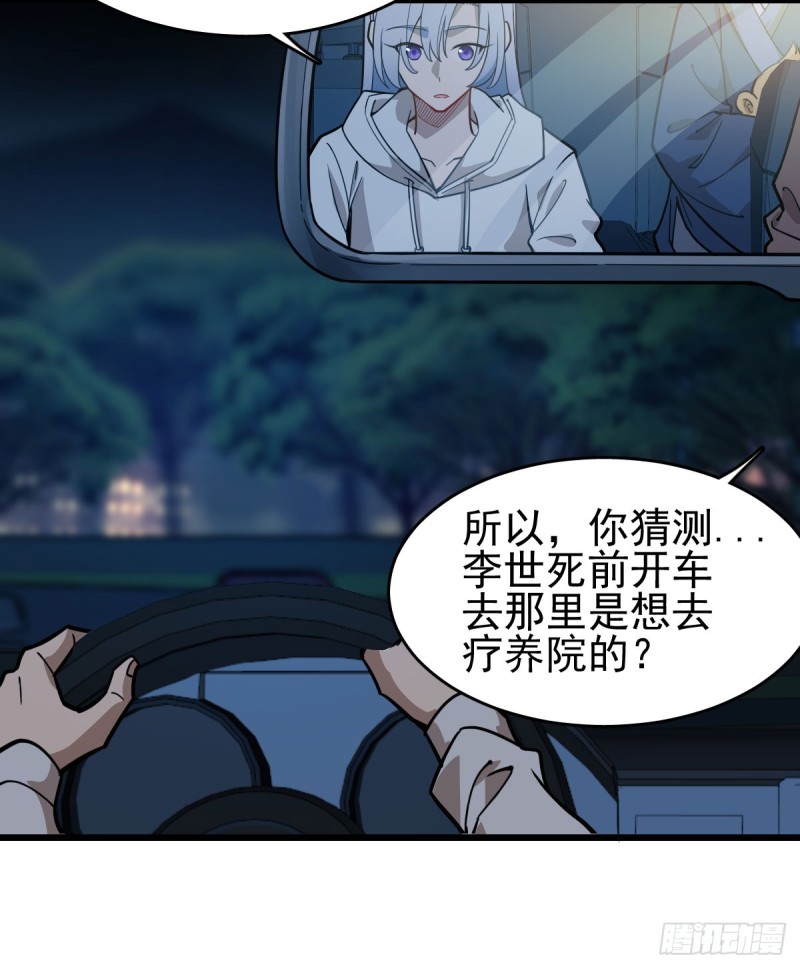 第 39 页