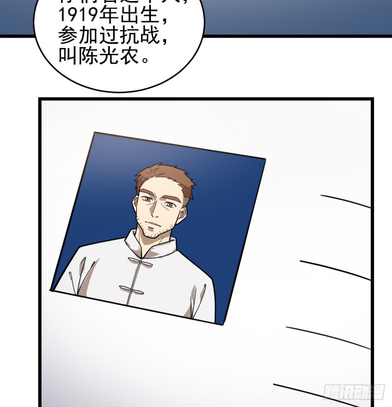 第 49 页