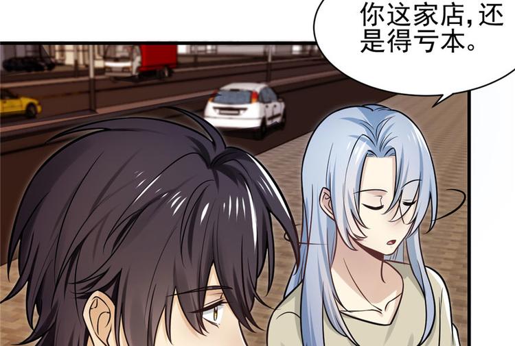 第 76 页