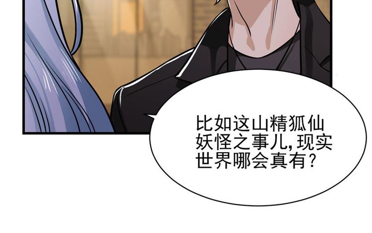 第 88 页