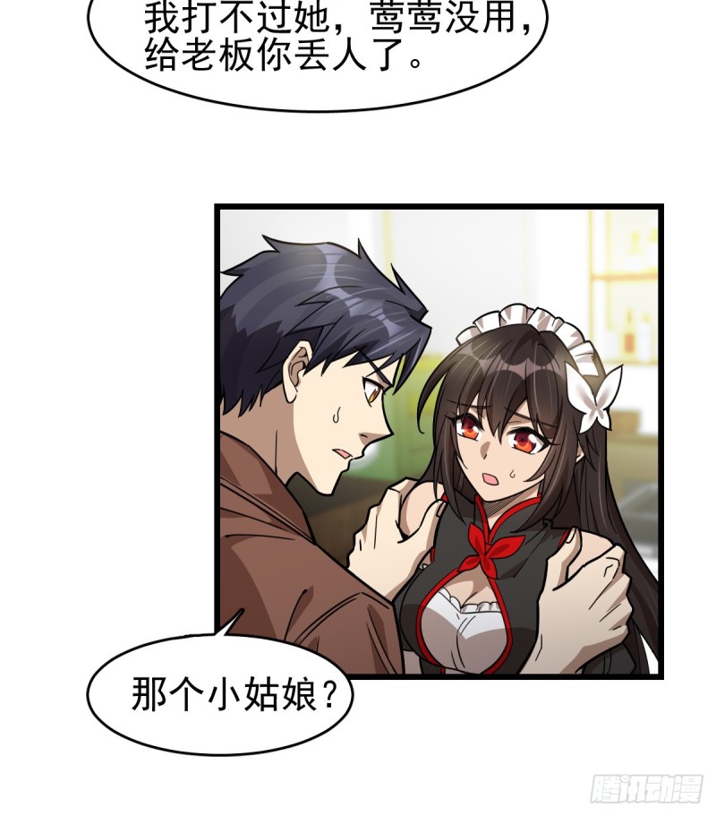 第 46 页