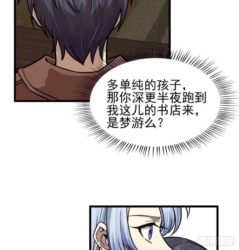 第 34 页