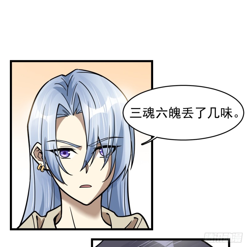 第 37 页