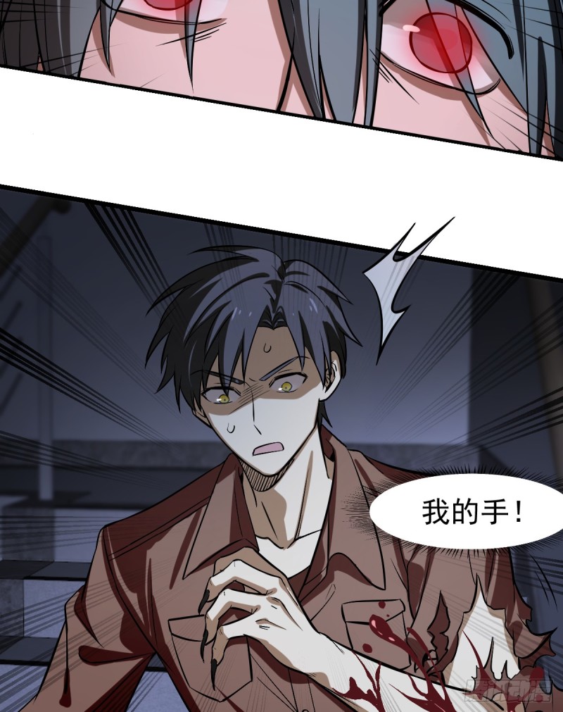 第 38 页