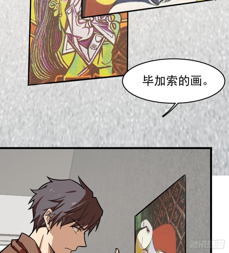 第 36 页