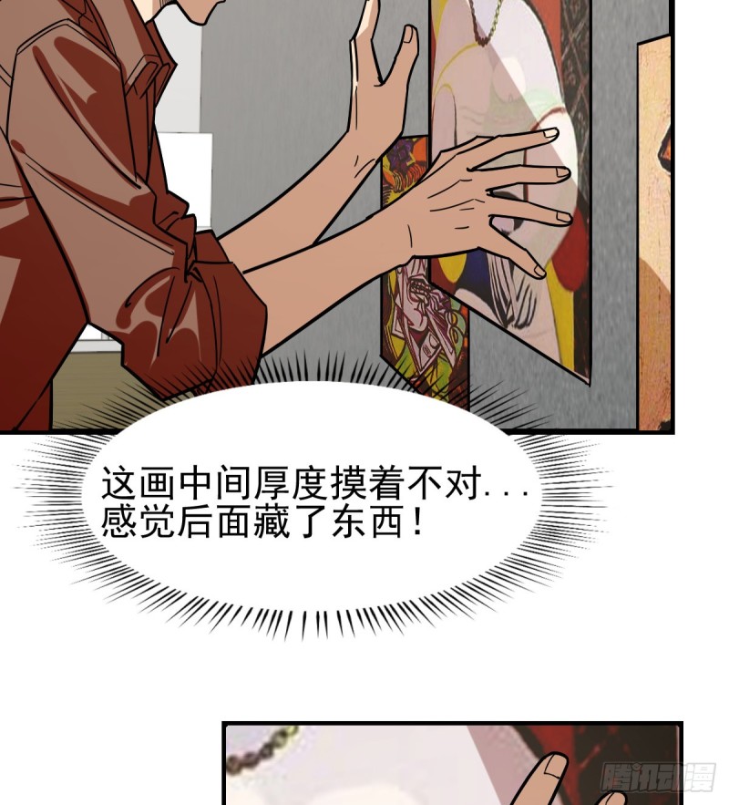 第 37 页