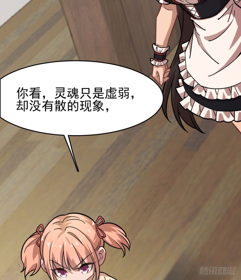 第 46 页