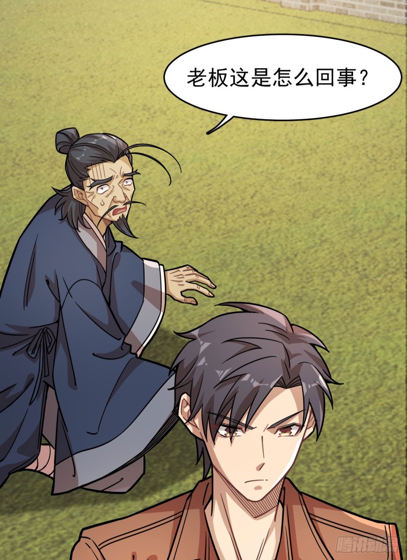 第 51 页