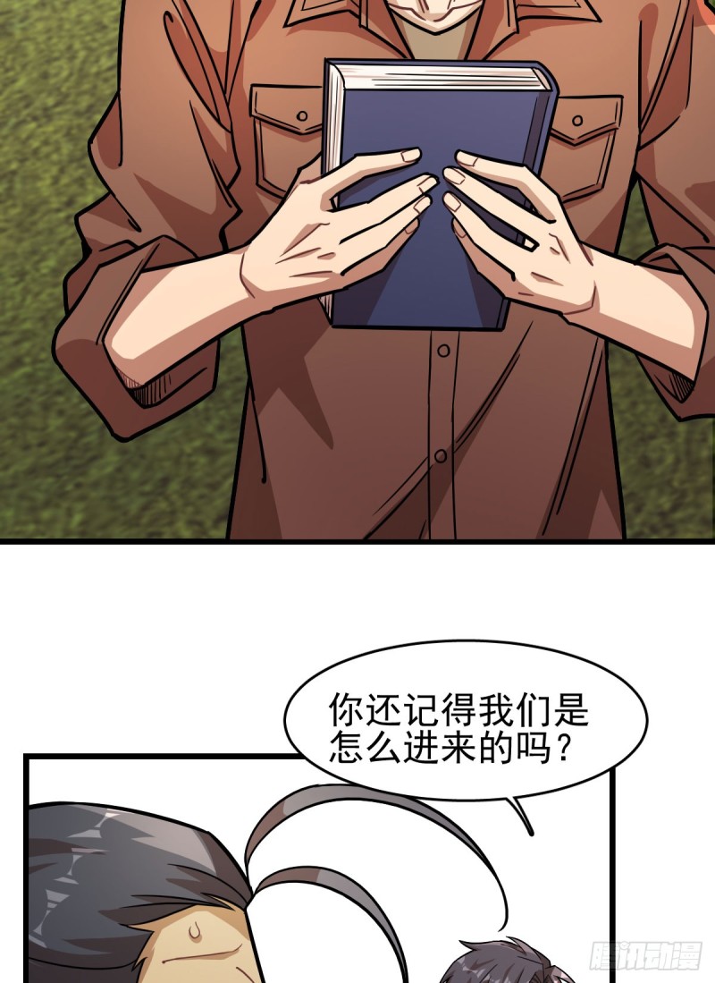第 52 页