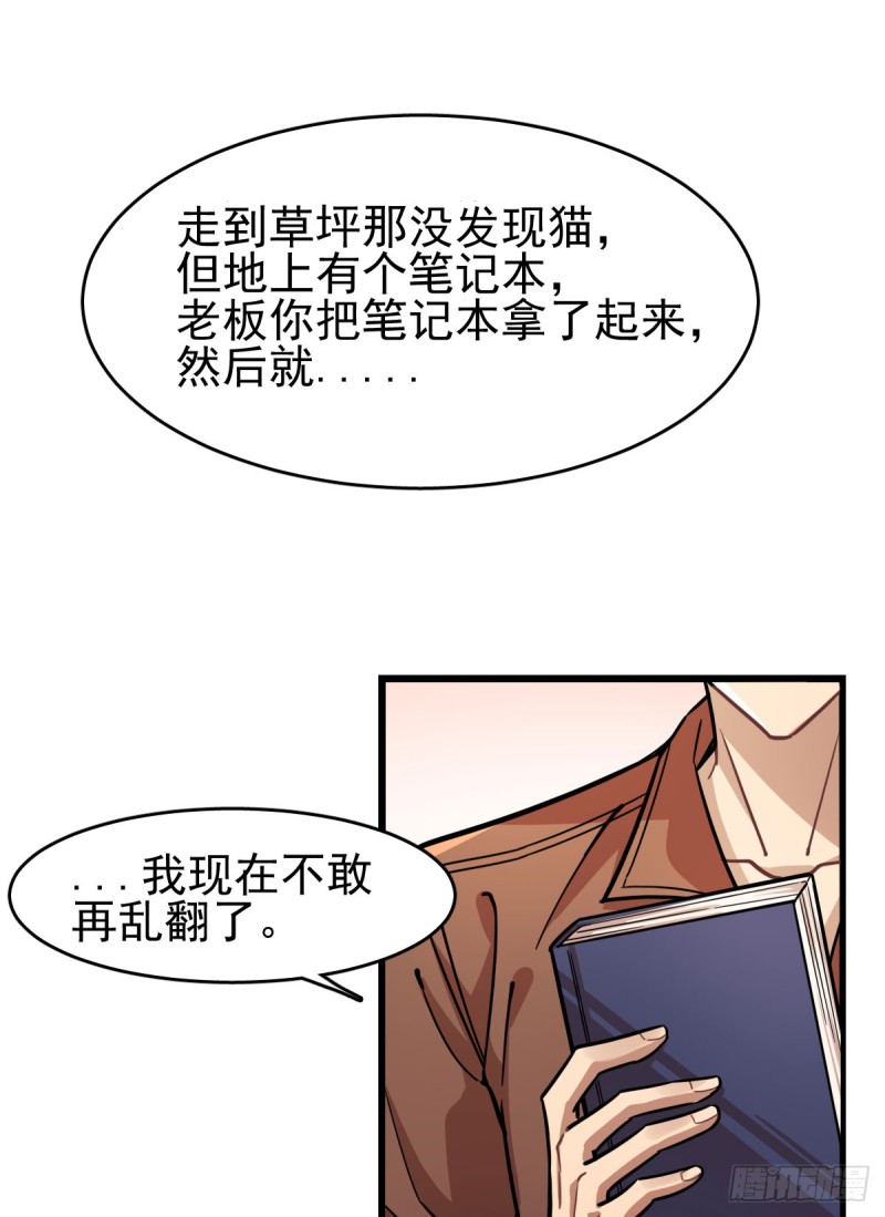 第 56 页