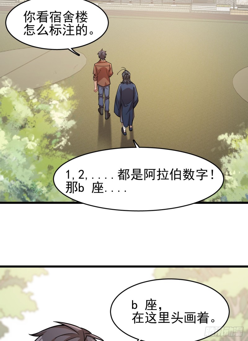 第 58 页