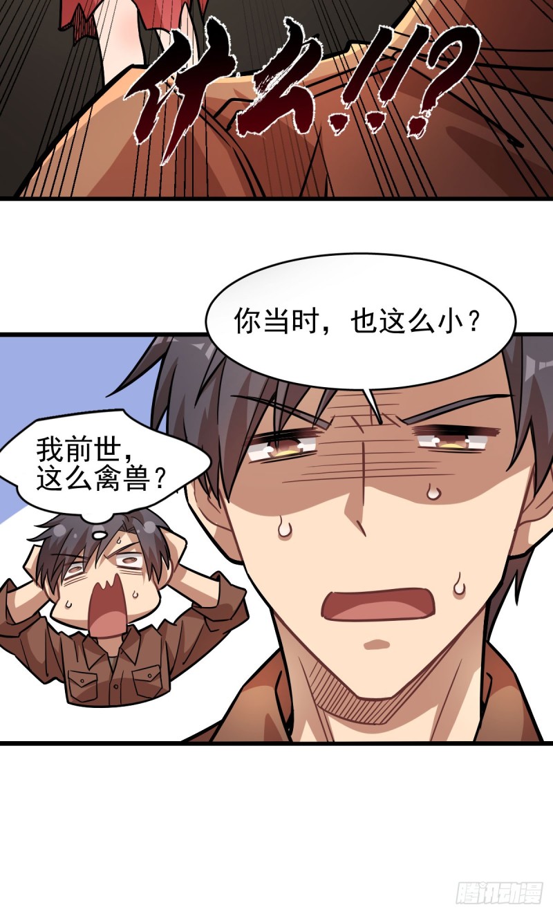 第 37 页